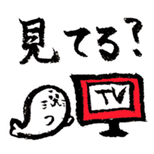 calligraphy pen seal winter. sticker #11999756