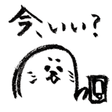 calligraphy pen seal winter. sticker #11999757