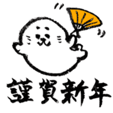 calligraphy pen seal winter. sticker #11999758