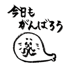 calligraphy pen seal winter. sticker #11999762