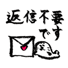 calligraphy pen seal winter. sticker #11999763