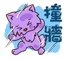 Wolfy's illustrated life part2 sticker #11999773