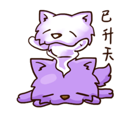 Wolfy's illustrated life part2 sticker #11999775