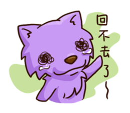 Wolfy's illustrated life part2 sticker #11999790