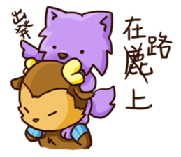 Wolfy's illustrated life part2 sticker #11999804