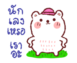 Duk Dik Bear sticker #11999818