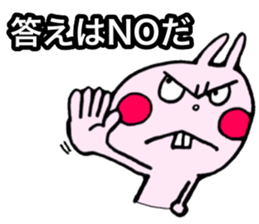 Very fascinating pink rabbit sticker #11999830