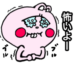 Very fascinating pink rabbit sticker #11999832