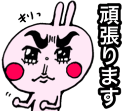 Very fascinating pink rabbit sticker #11999835