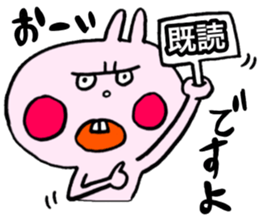 Very fascinating pink rabbit sticker #11999836