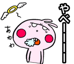 Very fascinating pink rabbit sticker #11999839