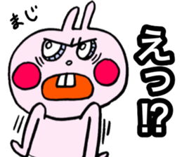 Very fascinating pink rabbit sticker #11999840