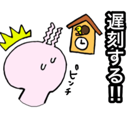 Very fascinating pink rabbit sticker #11999848