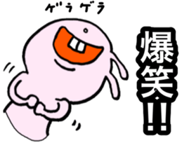 Very fascinating pink rabbit sticker #11999853