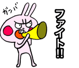 Very fascinating pink rabbit sticker #11999857
