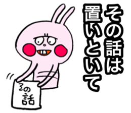 Very fascinating pink rabbit sticker #11999862
