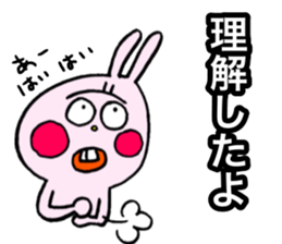 Very fascinating pink rabbit sticker #11999864