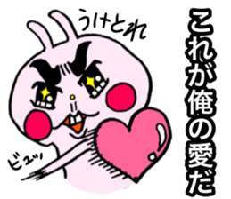 Very fascinating pink rabbit sticker #11999866