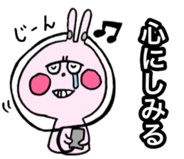 Very fascinating pink rabbit sticker #11999868