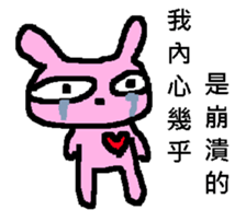 a wasted day sticker #12000116