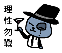 a wasted day sticker #12000117