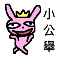 a wasted day sticker #12000118