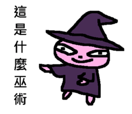 a wasted day sticker #12000121