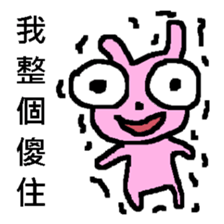 a wasted day sticker #12000124