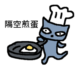 a wasted day sticker #12000126