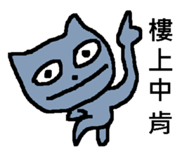 a wasted day sticker #12000127