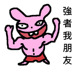 a wasted day sticker #12000130