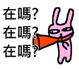 a wasted day sticker #12000133