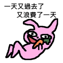 a wasted day sticker #12000144