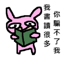 a wasted day sticker #12000146