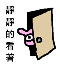 a wasted day sticker #12000148