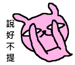 a wasted day sticker #12000149