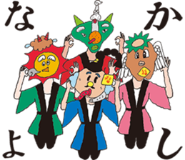 osyanco's everyday sticker #12000191