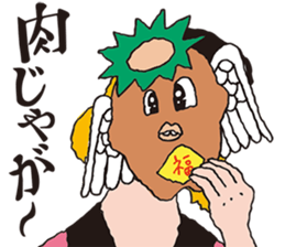 osyanco's everyday sticker #12000194