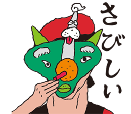 osyanco's everyday sticker #12000196