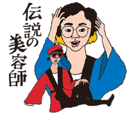 osyanco's everyday sticker #12000206