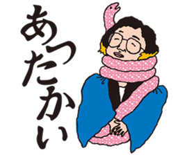 osyanco's everyday sticker #12000208