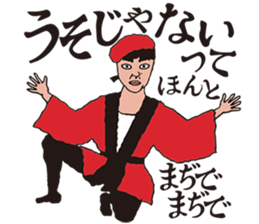 osyanco's everyday sticker #12000209