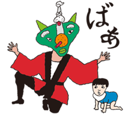 osyanco's everyday sticker #12000210