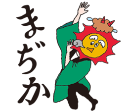 osyanco's everyday sticker #12000213