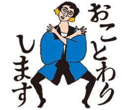 osyanco's everyday sticker #12000215