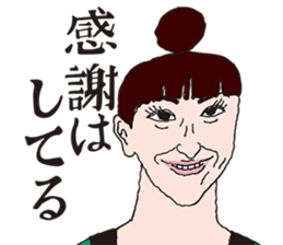 osyanco's everyday sticker #12000225