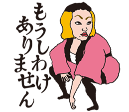 osyanco's everyday sticker #12000226