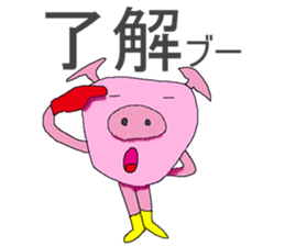 bu-ta-man sticker #12000231