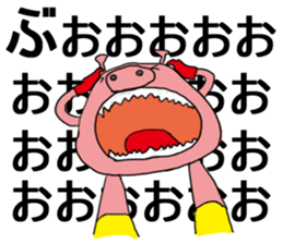 bu-ta-man sticker #12000241