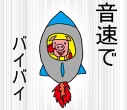 bu-ta-man sticker #12000250